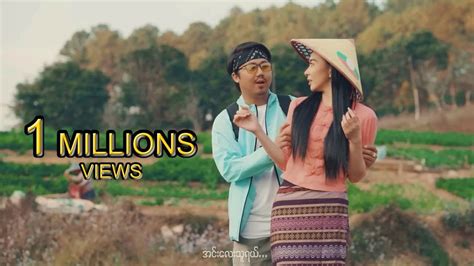 may myat thu aung vk|Aung Myint Myat .